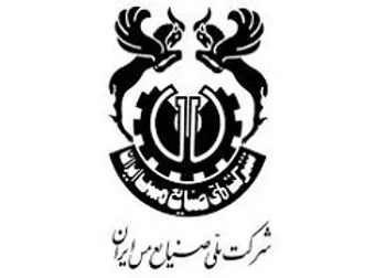 بازگشايي نماد معاملاتي (فملي)