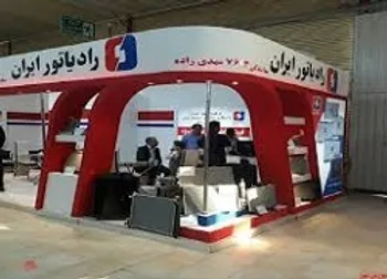 توقف نماد (ختور ۱)