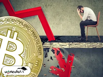 احتمال سقوط  بیت کوین به زیر ۶۰ هزار دلار | سقوط شدید ارزهای دیجیتال | قیمت اتریوم چقدر شد؟
