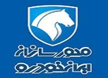 توقف نماد (خوساز ۱)