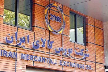 جزییات عرضه ۳۰ خودرو سنگین در بورس کالا