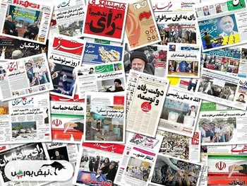 اخبار مهم بورسی و اقتصادی روزنامه‌های سه‌شنبه ۲۸ اسفند ۱۴۰۳