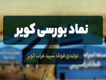 تحلیل تکنیکال و بنیادی کویر | حمایت قوی کویر بر روی چه قیمتی است؟