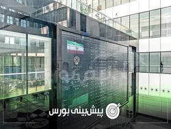 پیش بینی بورس فردا یکشنبه ۹ شهریور ۱۴۰۴| بورس صعودی می‌شود؟