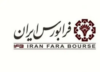 افزایش سرمایه «فرابورس» ثبت شد