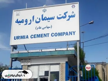 تک سهامدار عمده حقیقی ساروم کیست؟