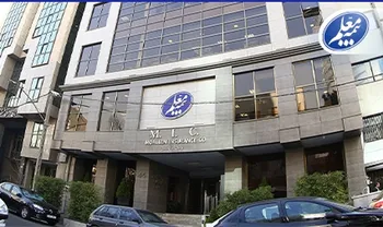 بیمه معلم فردا به مجمع می‌رود