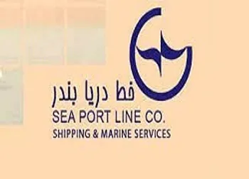 حبندر تا چه تاریخی متوقف شد؟