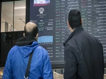 بورس فردا چگونه است؟