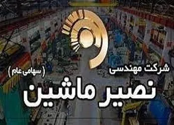 تغییرات بیش از ۲۰ درصدی قیمت  سهام خنصیر