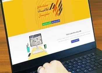 واریز سود مجامع ۳۶شرکت بورسی از طریق سجام