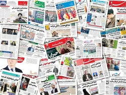 اخبار مهم بورسی و اقتصادی روزنامه‌های چهارشنبه ۳ اردیبهشت ۱۴۰۴