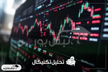 تحلیل تکنیکال نماد شلرد | بررسی الگوی کف دوقلو و اهداف صعودی