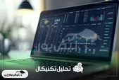 تحلیل تکنیکال شتران ۲۳ دی ۱۴۰۴