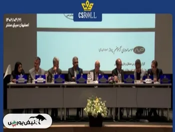 مجمع چدن ۱۴۰۲ | چه میزان سود تصویب شد؟ + فیلم محمع