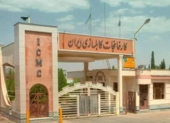 افزایش ۱۳۴ درصدی «بایکا»