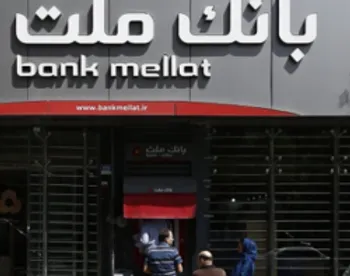 مشتریان بانک ملت بخوانند؛ هک اطلاعات؟