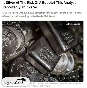 شرکت Ned Davis Research هشدار داده است که نقره وارد مرحله حباب شده است