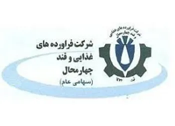 افزایش نرخ فروش در «قچار»