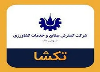 تغییرات بیش از ۲۰ درصدی قیمت در این نماد