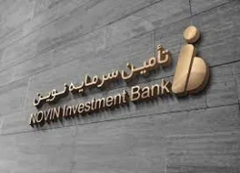 تنوین تعهدات جدید پذیرفت