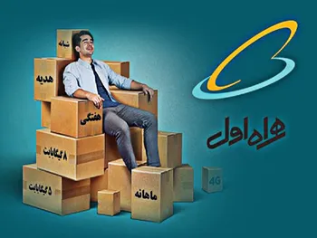 افزایش سرمایه همراه اول ثبت شد