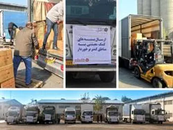 چهار هزار بسته اقلام خوراکی و  مایحتاج عمومی برای کمک به نیازمندان توزیع می شود