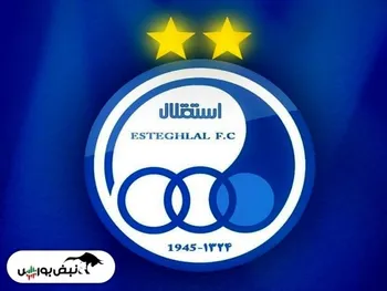 استقلال چرا تعلیق شد؟ | تعلیق نماد استقلال تا چه زمانی ادامه دارد؟