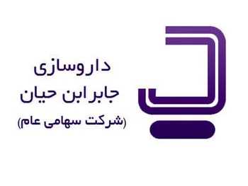 دجابر دست به افشای اطلاعات زد