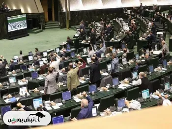 بخش دوم لایحه بودجه سال۱۴۰۴ کل کشوراصلاح شد