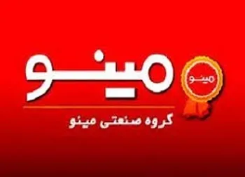 غمینو در وضعیت سفارش گیری قرار گرفت