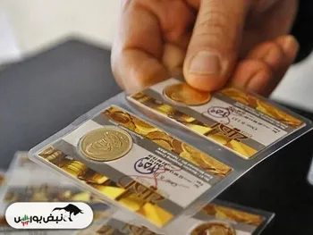 چقدر ربع سکه در بورس فروخته شد؟ | چقدر نقدینگی جمع آوری شد؟