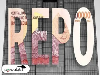 نرخ ریپو و نرخ سود بین بانکی چیست؟