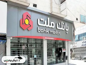 بازگشایی این نماد ۶۰ دقیقه دیگر