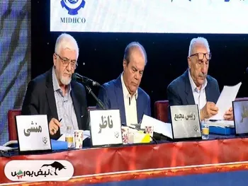 مجمع میدکو ۱۴۰۳ | میزان سود و زمان پرداخت آن | کدام شرکت‌های میدکو عرضه اولیه خواهند شد؟