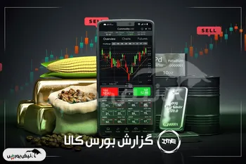 ورق گرم فولاد مبارکه رکورد شکنی کرد، سهامداران فولاد، شبندر و هرمز بخوانند