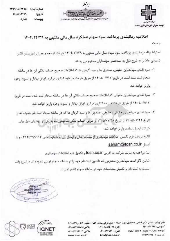 خعمرا