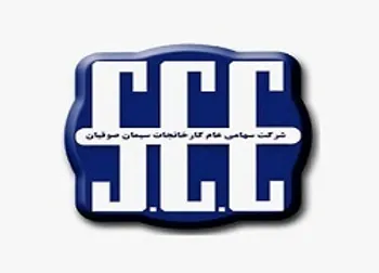 سصوفی اعلام پیش‌بینی کرد