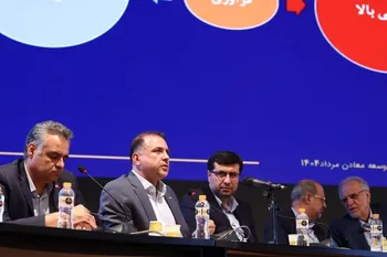 مدیرعامل شرکت ملی مس در میزگرد فرصت‌ها و تهدیدهای صنایع معدنی مطرح کرد: