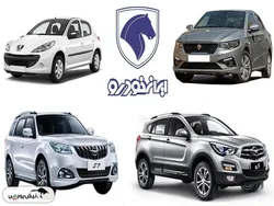 قیمت خودرو‌های ایران خودرو امروز یکشنبه ۳۱ فروردین ۱۴۰۴