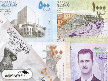 ارز سوریه پابرجاست