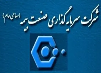 «وبیمه» به تابلوی اصلی بورس راه یافت