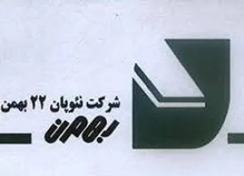 توقف نماد (چنوپا ۱)