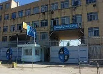 افشای اطلاعات باعث توقف این نماد شد