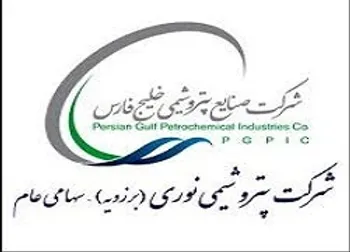 توقف نماد (نوری ۱)