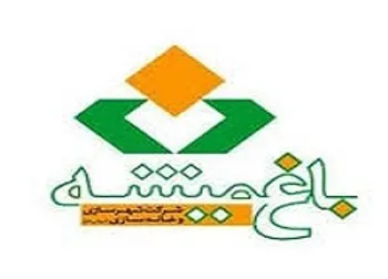 تغییر وضعیت نماد (ثباغ ۱)