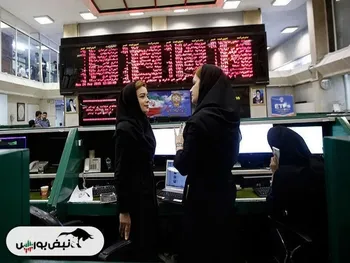 گزارش بورس امروز چهارشنبه ۱۳ تیرماه ۱۴۰۳ | سبزپوشی شاخص در آخرین روز معاملاتی هفته