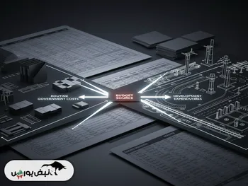 بودجه ۱۴۰۵ زیر تیغ واقعیت‌ها: دولت تا کجا عقب‌نشینی کرده است؟