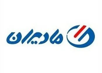 مادیرا تلفیق ۹ ماهه را سهام منتشر کرد