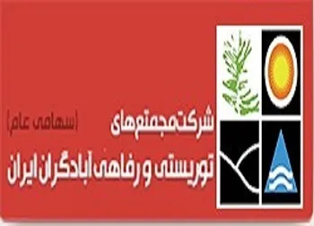 واگذاری  ثاباد نتیجه نداد